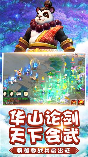 熊出没夺宝历险