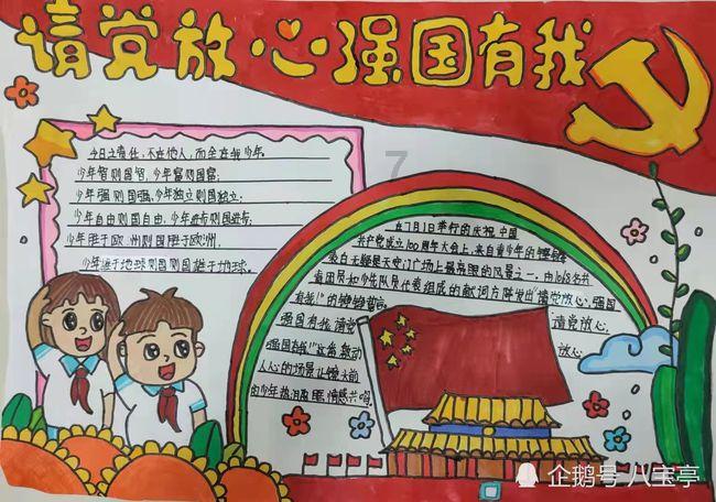 詹姆斯迷彩风显老兵本色 范德彪白衬衫搭毛背心个性十足